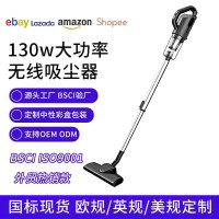 无线手持吸尘器 加工定制贴牌无绳小型吸尘机 英欧美日规跨境