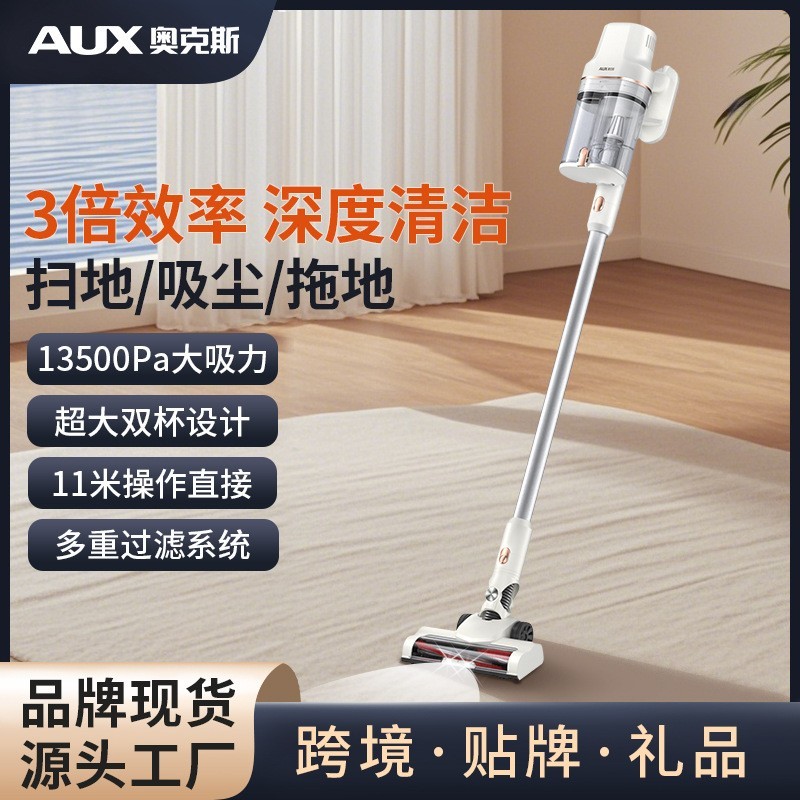 吸尘器家用有线吸拖一体大吸力功率轻便手持式吸尘拖地机