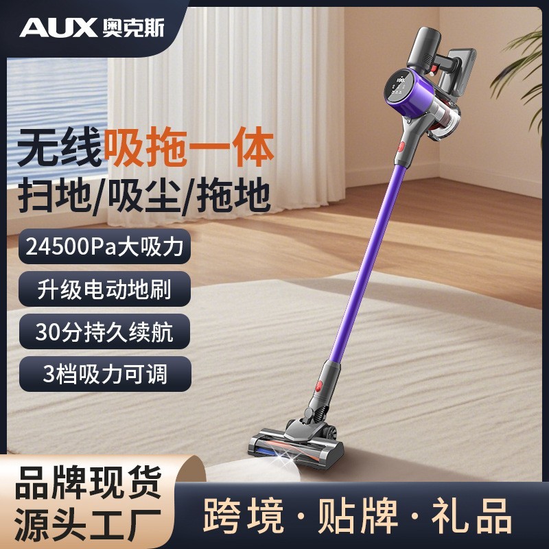 无线吸尘器家用大吸力超强力小型手持式吸拖一体机