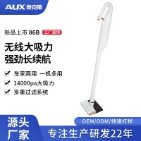 无线吸拖一体吸尘器家用手持充电大吸力