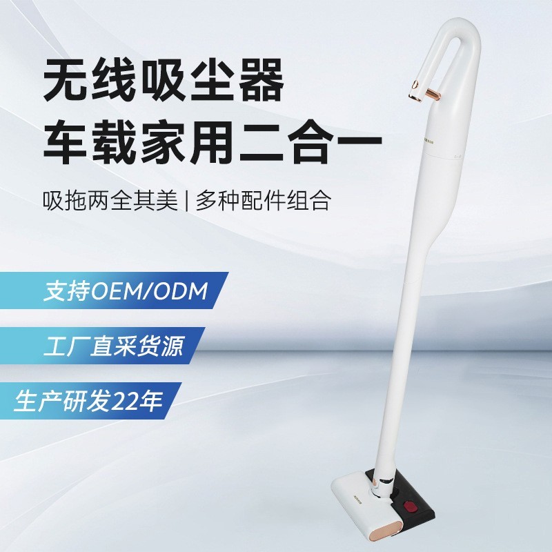 无线吸拖一体吸尘器家用手持充电大吸力图4