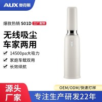吸尘器小型手持无线充电大功率家用便携式车载除尘机