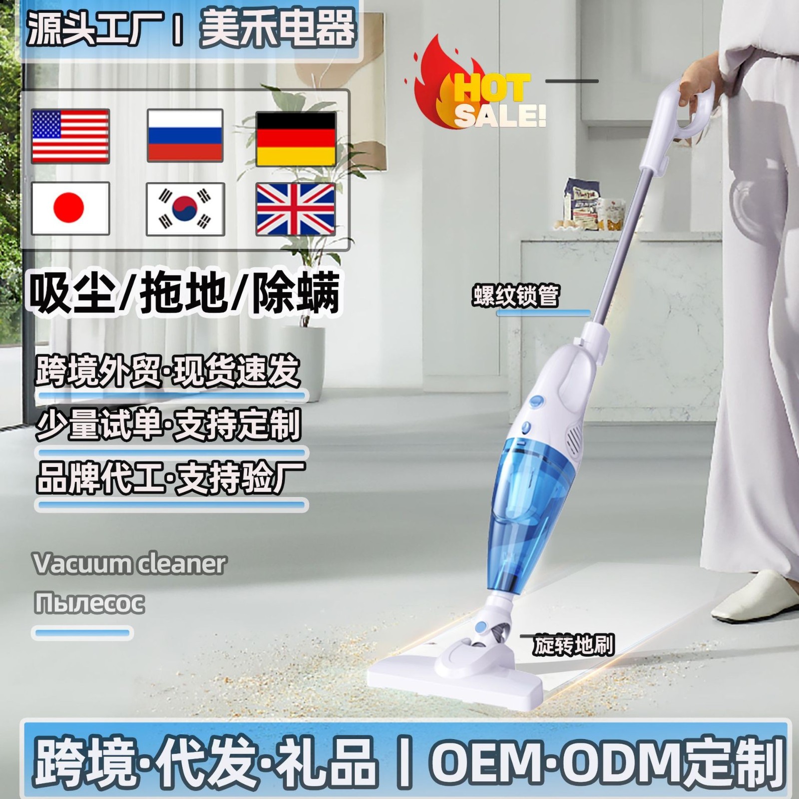 oem贴牌无线吸尘器家用大吸力35000Pa吸拖一体机欧美英日俄规定制图5