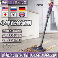 oem贴牌无线吸尘器家用大吸力35000Pa吸拖一体机欧美英日俄规定制