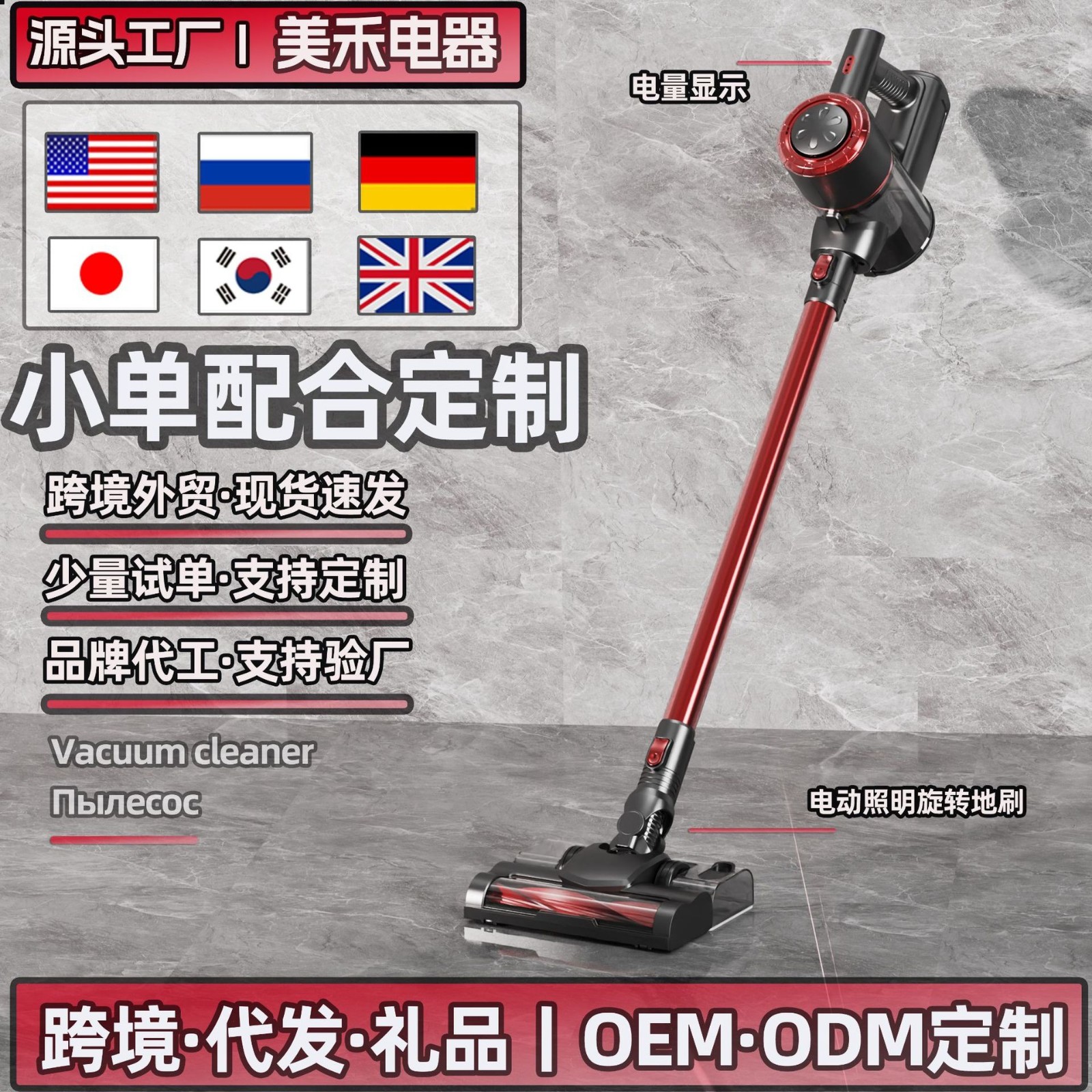 oem贴牌无线吸尘器家用大吸力35000Pa吸拖一体机欧美英日俄规定制图3