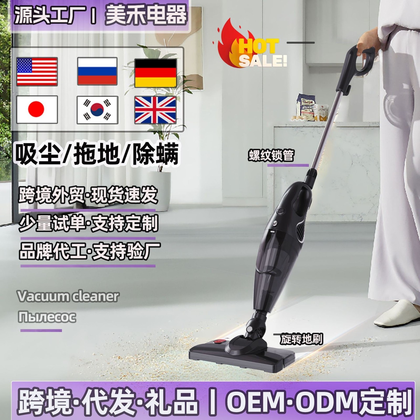 oem贴牌无线吸尘器家用大吸力35000Pa吸拖一体机欧美英日俄规定制图4