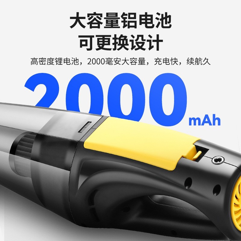 车载吸尘器干湿两用大吸力手持无线吸尘器手持式大功率迷你吸尘器图2
