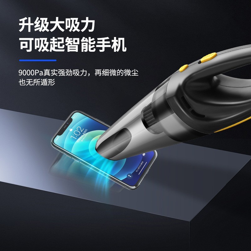 车载吸尘器干湿两用大吸力手持无线吸尘器手持式大功率迷你吸尘器图5