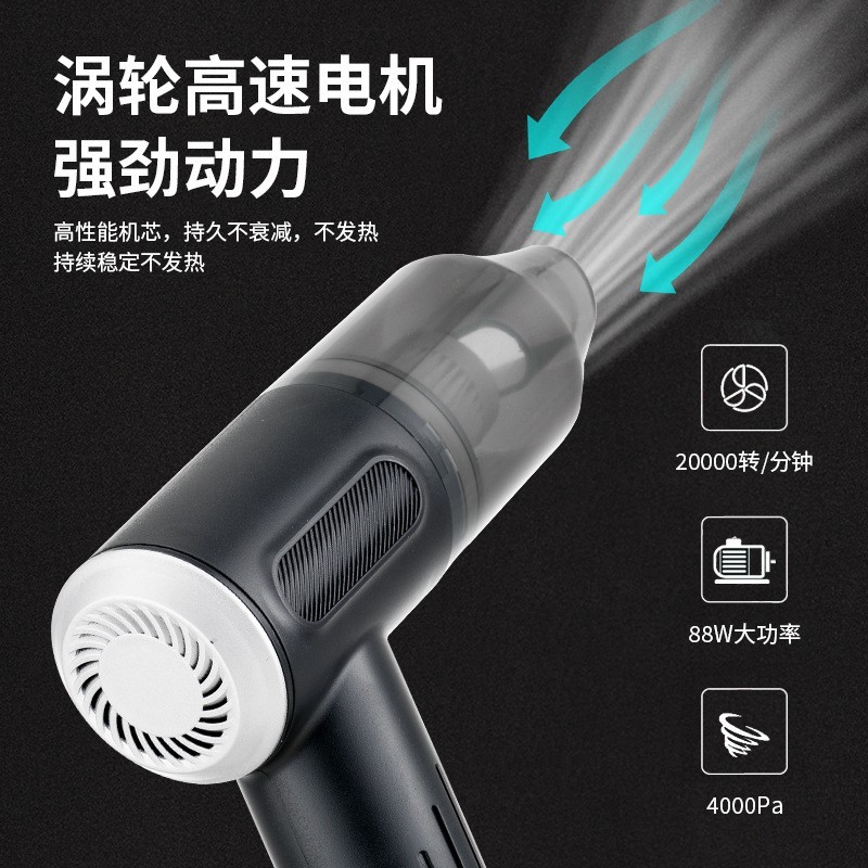 加工定制大吸力车载吸尘器大功率干湿两用便捷式无线手持图5