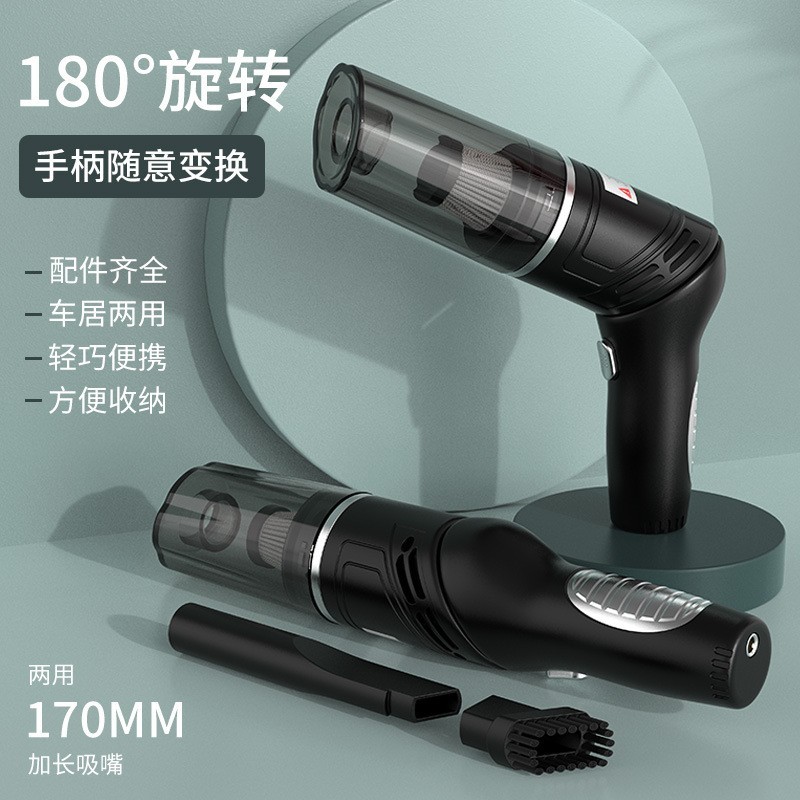 无线USB车载电动车汽车多功能便捷式吸尘器大功率家用旋转吸尘器图2