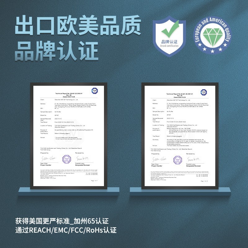 智能空气净化器AP-M1 8分钟家用净化消毒还原清新洁净天地图4