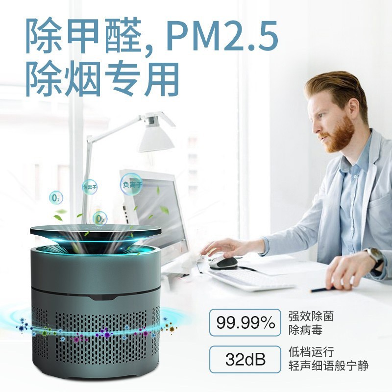 智能空气净化器AP-M1 8分钟家用净化消毒还原清新洁净天地图2