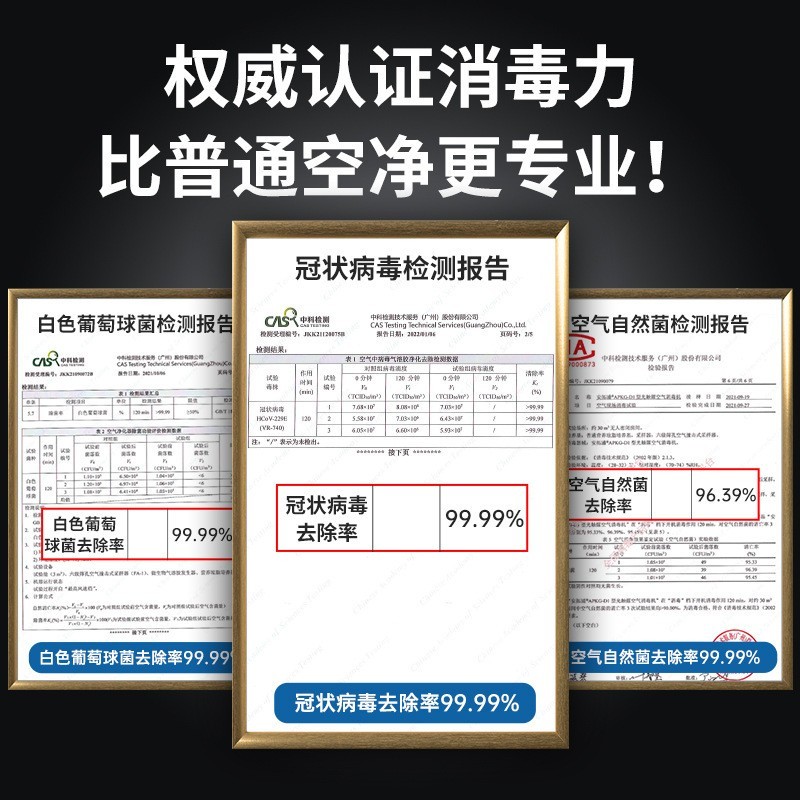 空气净化消毒器杀菌除病毒除灰尘负离子净化器APKG-D1图4