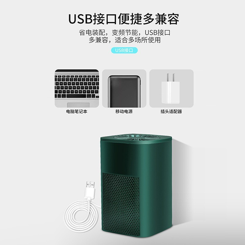 【加工定制】空气净化器小型负离子杀菌家用迷你除甲醛空气过滤机图2