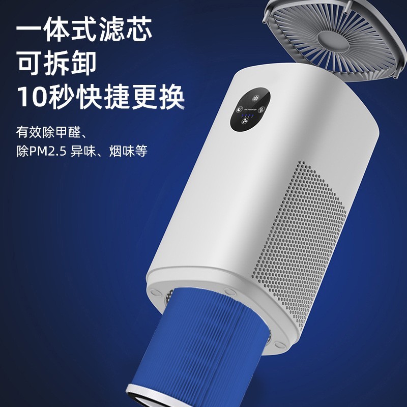 新款空气净化器家用除甲醛除二手烟去异味吸宠物浮毛负离子净化机图2
