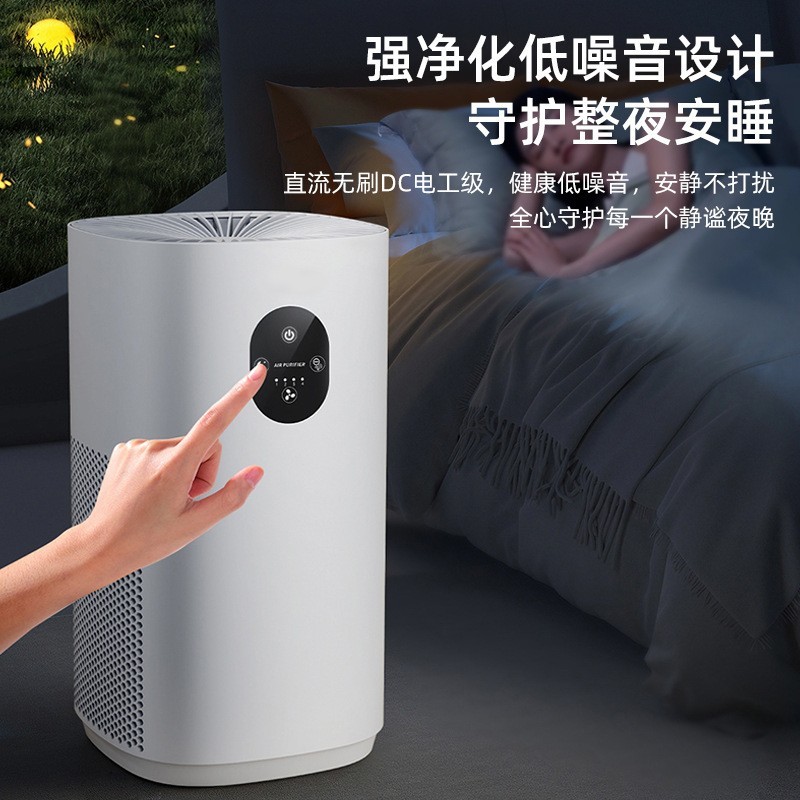 新款空气净化器家用除甲醛除二手烟去异味吸宠物浮毛负离子净化机图4