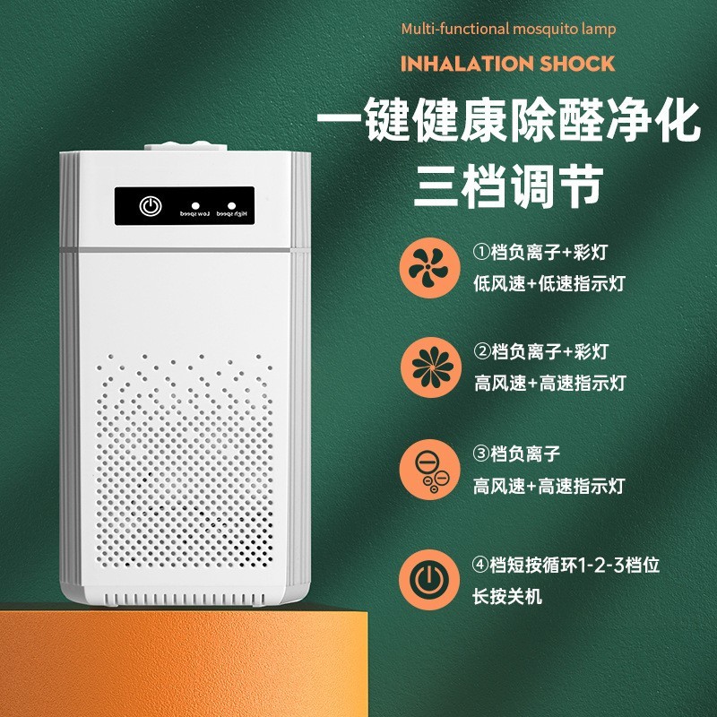 空气净化器家用小型室内桌面usb车载符合滤芯空气净化机跨境图2