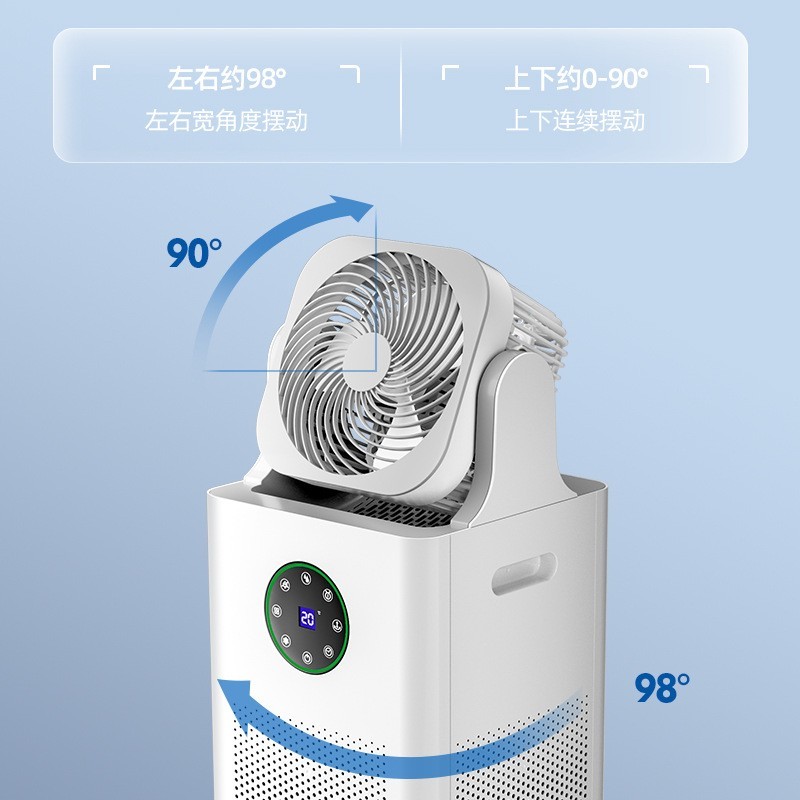 新款负离子空气净化器四合一无雾加湿器家用立式除甲醛空气循环扇图3