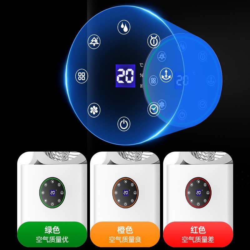 新款负离子空气净化器四合一无雾加湿器家用立式除甲醛空气循环扇图6