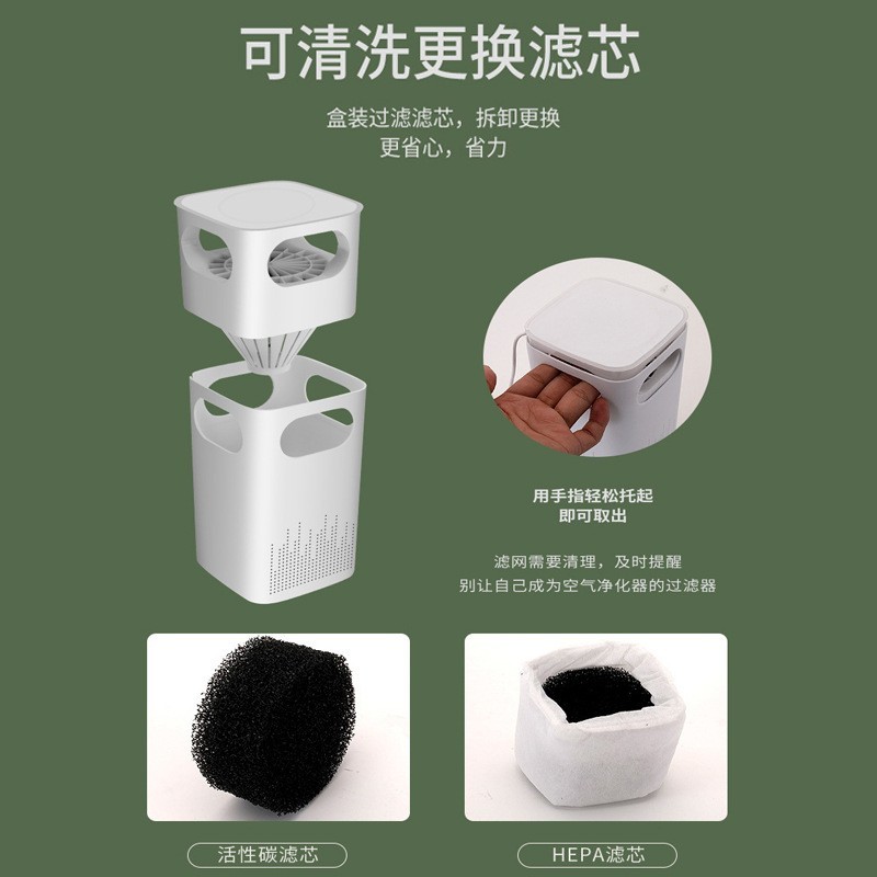 【加工定制】小型空气净化器家用 车载空气净化机支持OEM礼品订制图4