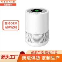 定制生产智能空气净化器家用办公室内紫外线杀菌消毒除甲醛净化机