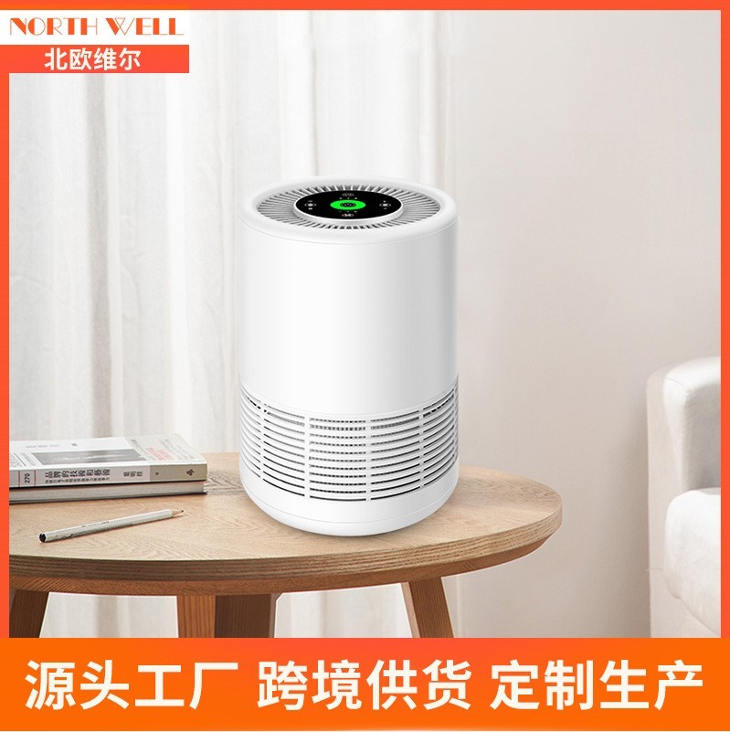 定制生产智能空气净化器家用办公室内紫外线杀菌消毒除甲醛净化机图2