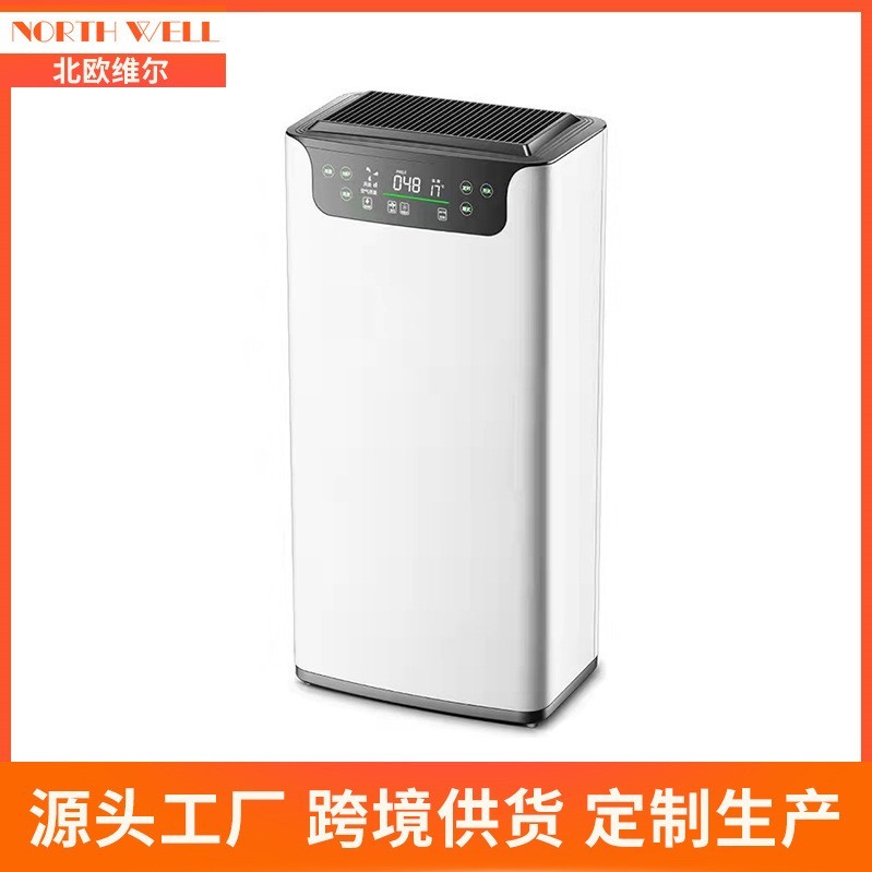 定制生产智能空气净化器家用办公室内紫外线杀菌消毒除甲醛净化机图3