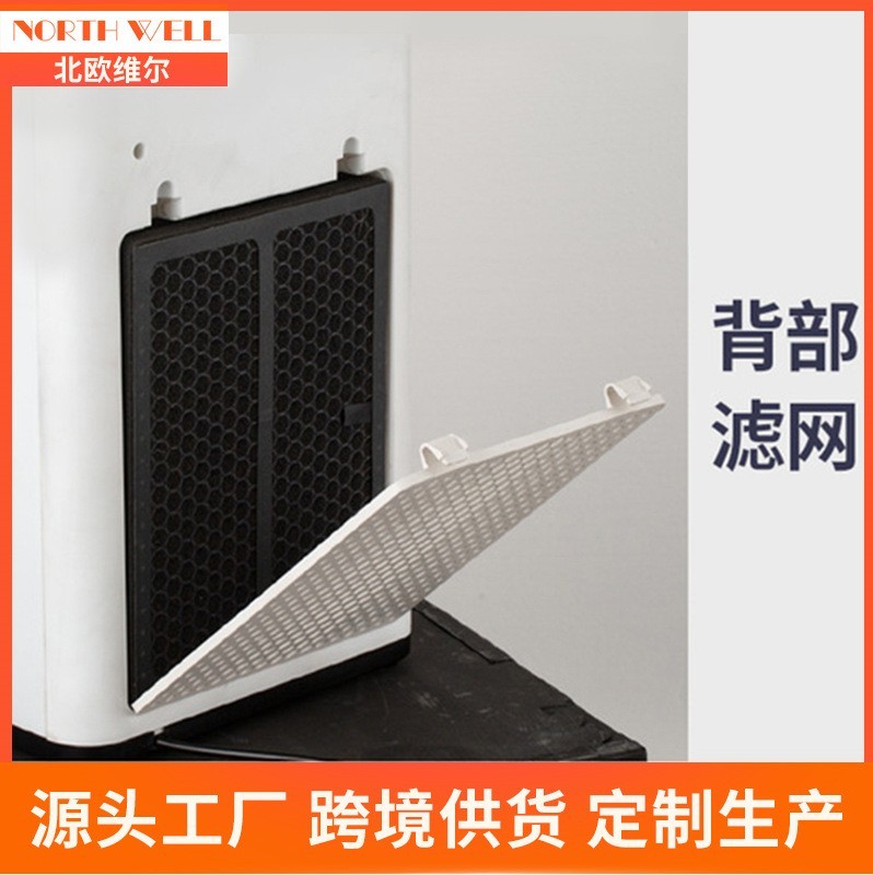 定制生产智能空气净化器家用办公室内紫外线杀菌消毒除甲醛净化机图2