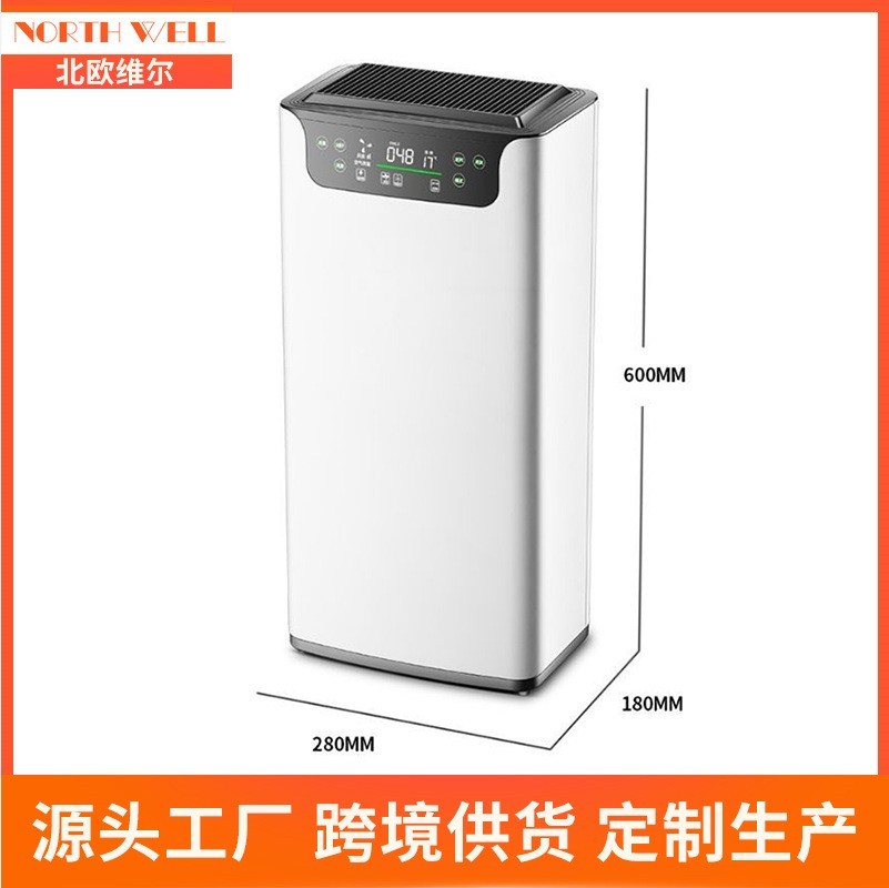 定制生产智能空气净化器家用办公室内紫外线杀菌消毒除甲醛净化机图4