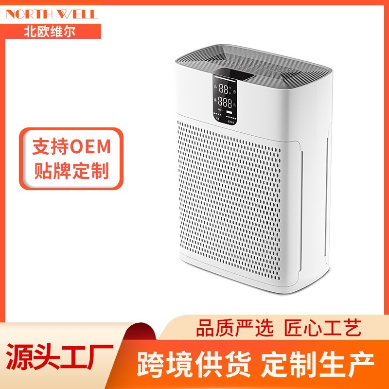 智能空气净化器家用桌面负离子杀菌UV除甲醛室内净化机双滤网跨境