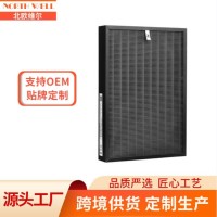 空气净化器复合多层PM2.5活性炭PP棉过滤网冷媒过滤网