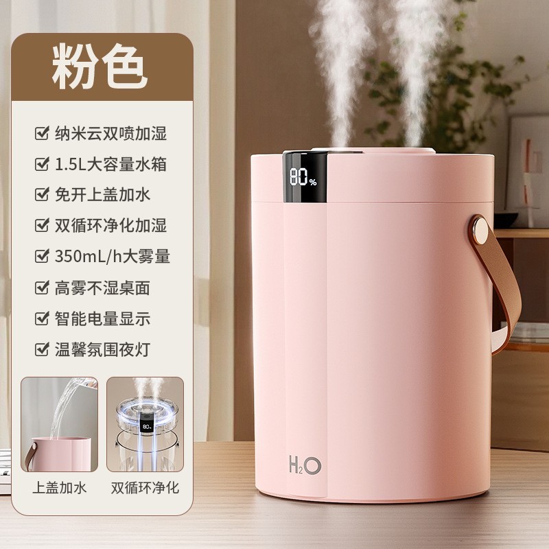 新款小型加湿器大容量双喷雾无线家用静音便携办公室卧室桌面大雾图6