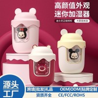 2024年迪士你卡通加湿器卧室客厅静音孕婴大雾量空气静音大雾量