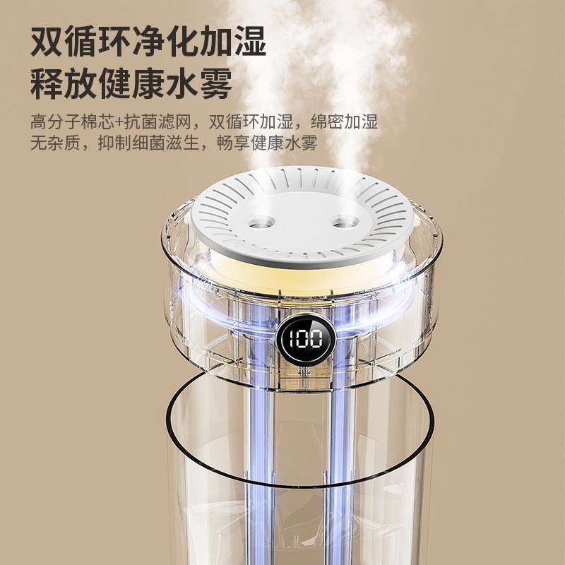 定制新款智能双喷雾数显加湿器夜灯充电款大容量加湿器图3