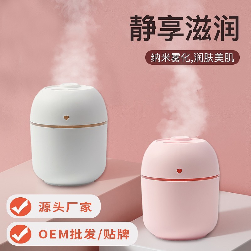 新款家用大雾量加湿器办公室usb卧室小型香薰加湿器企业礼品LOGO