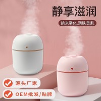 新款家用大雾量加湿器办公室usb卧室小型香薰加湿器企业礼品LOGO