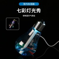 USB家用室内灯泡加湿器办公室桌面静音迷你空气净化香薰加湿器