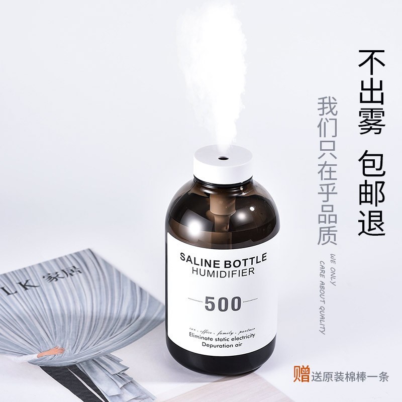 500ML新款消毒水喷雾加湿器小型便携式可加精油次氯酸水香薰机OEM图4