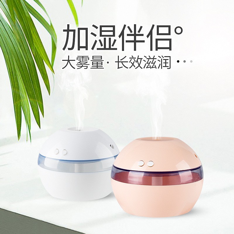 谷美2023新款网红圆球加湿器迷你小型驱蚊消毒水香薰机家用静音图2