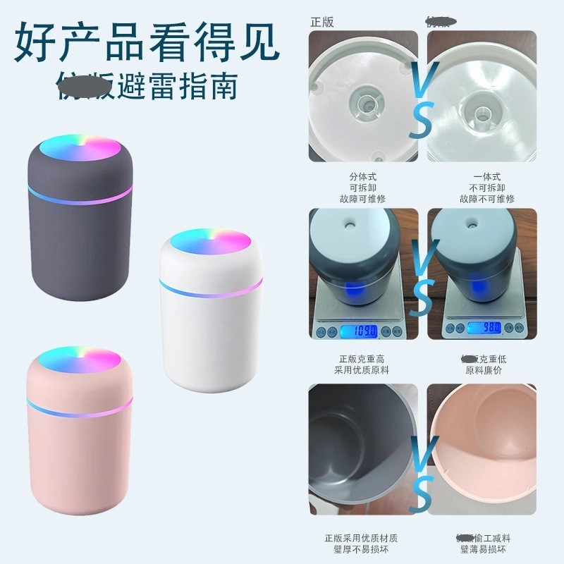 定制Logo车载加湿器迷你humidifier汽车内空气净化器小型雾化电器图4