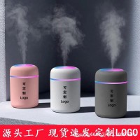 定制Logo车载加湿器迷你humidifier汽车内空气净化器小型雾化电器
