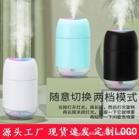 定制香薰车载加湿器humidifier跨境可定logo车载加湿器新款办公室