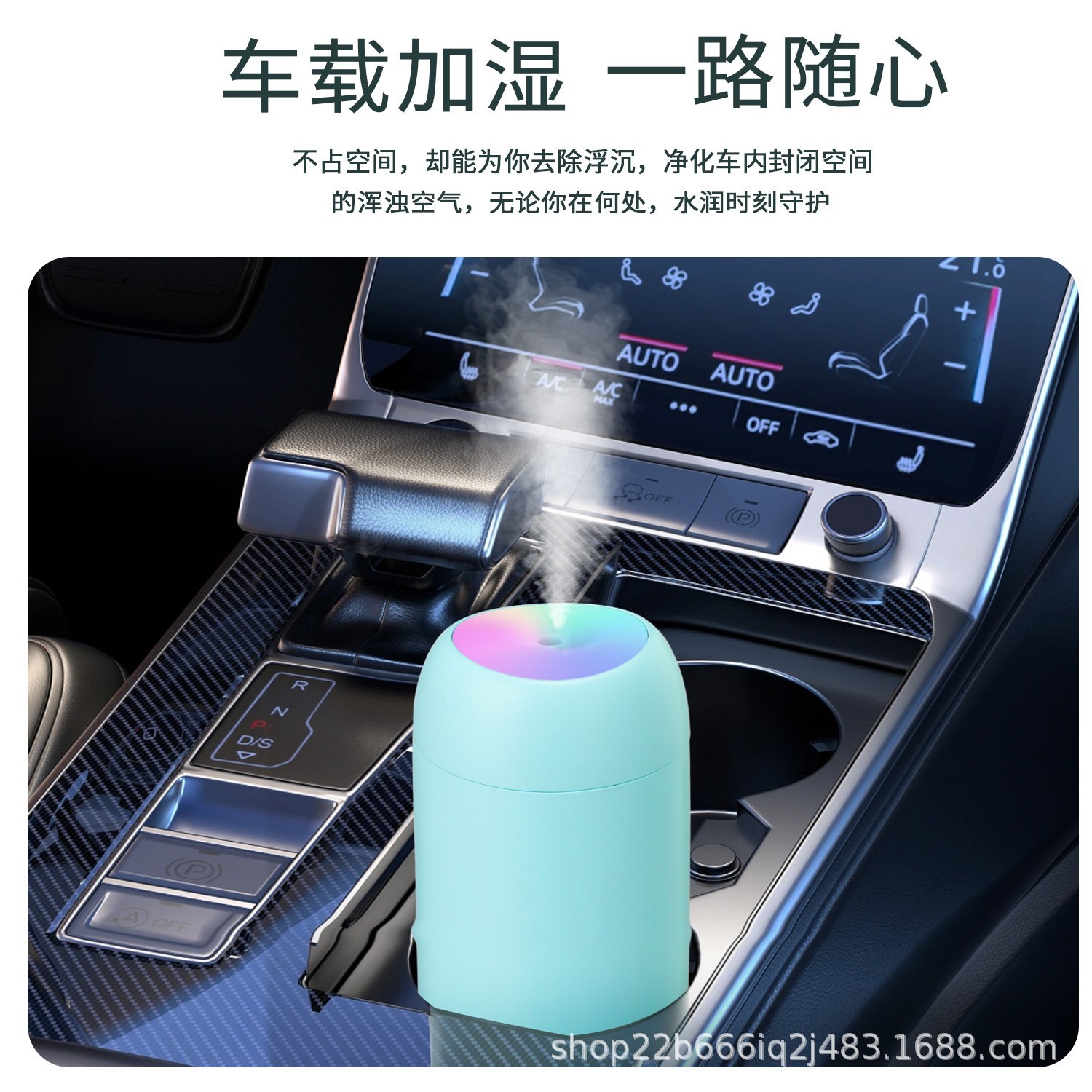 定制香薰车载加湿器humidifier跨境可定logo车载加湿器新款办公室图2