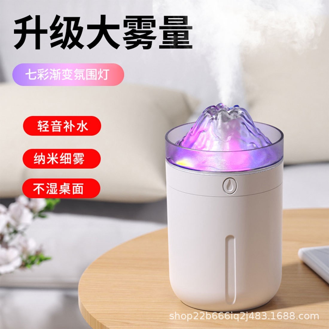 定制火山加湿器卧室用小型大雾量喷雾桌面空气增湿humidifier跨境