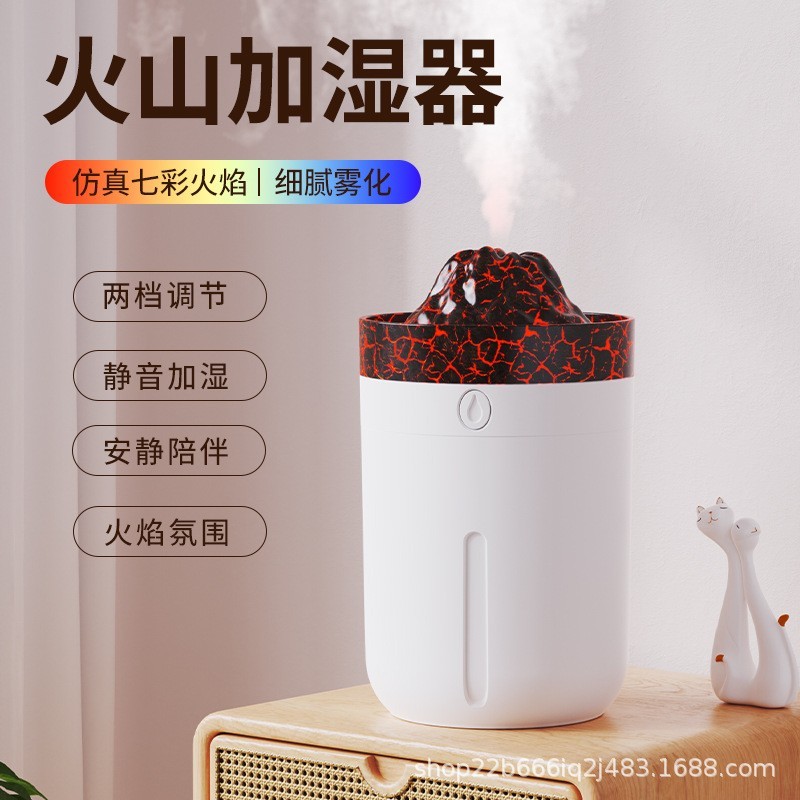 定制火山加湿器卧室用小型大雾量喷雾桌面空气增湿humidifier跨境图3