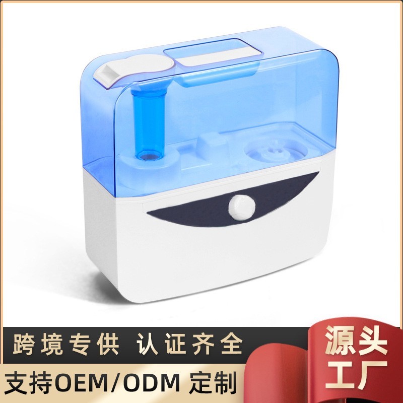 爬宠加湿器带伸缩塑料管乌龟蜥蜴变色龙超声波宠物雾化器加工定制