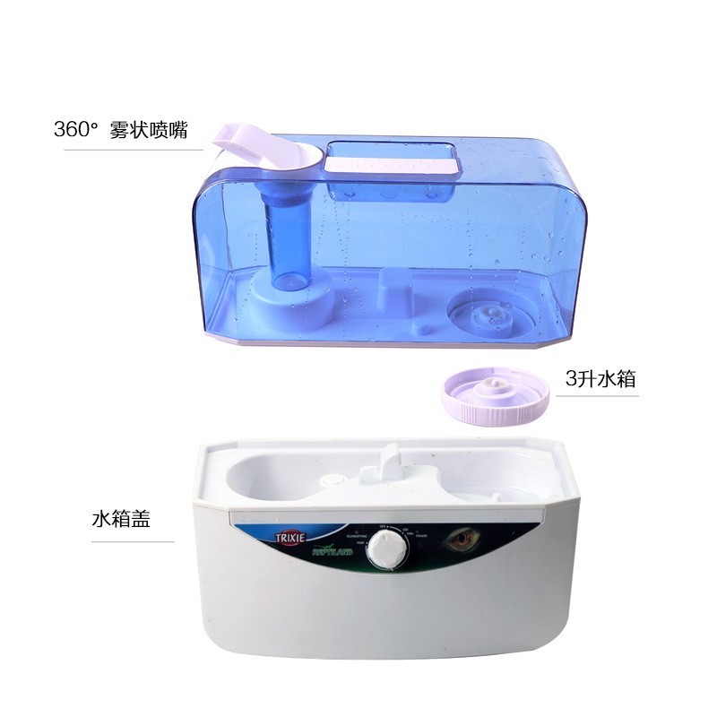 爬宠加湿器带伸缩塑料管乌龟蜥蜴变色龙超声波宠物雾化器加工定制图3