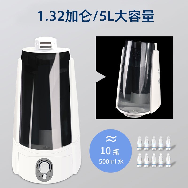 5L加湿器家用卧室办公室桌面大雾量可添加消毒水雾化器加工定制图3