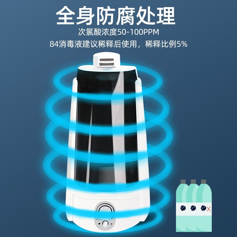 5L加湿器家用卧室办公室桌面大雾量可添加消毒水雾化器加工定制图5