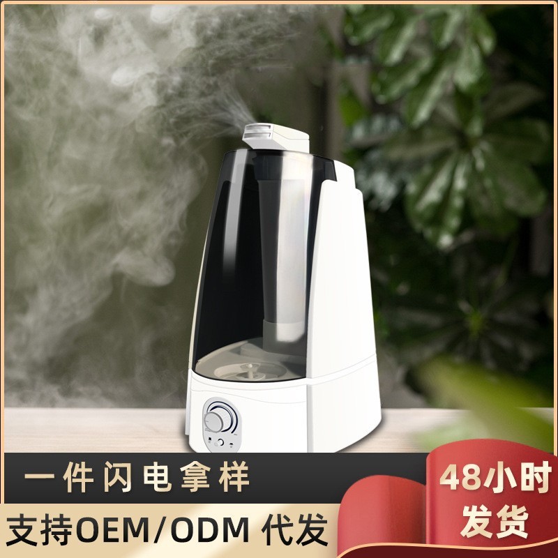 5L加湿器家用卧室办公室桌面大雾量可添加消毒水雾化器加工定制图4